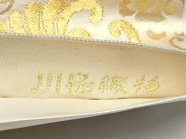 平和屋着物●西陣 川島織物 六通柄 本袋帯 唐織 菱桐唐草文 金糸 近鉄百貨店扱い 正絹 逸品 CABI0103hy