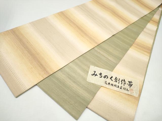 平和屋着物●みちのく創作 両面 全通柄袋帯 紬地 霞文 斎藤織物謹製 証紙付き 正絹 逸品 CABI0105hy