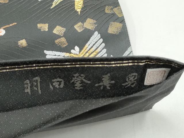 平和屋着物●人間国宝・羽田登喜男監修 六通柄袋帯 松竹梅鴛鴦文 金銀糸 正絹 逸品 CABI0109hy