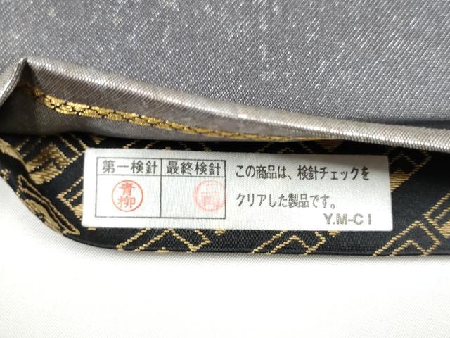 平和屋着物●両面六通柄袋帯 枝花文 銀彩 正絹 逸品 CABI0113hy