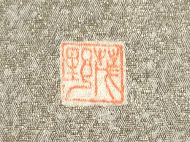 平和屋着物●友禅作家 茂野大生 太鼓柄袋帯 草花文 金通し地 正絹 逸品 CABI0114hy