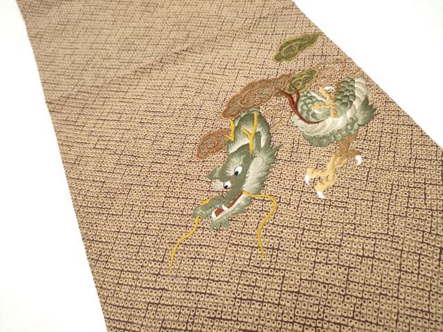 平和屋着物●太鼓柄袋帯 作家物 総刺繍 雲龍 金糸 正絹 逸品 CABI0123hy