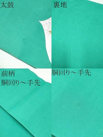 平和屋着物●塩瀬 九寸名古屋帯 舞花文 金銀彩 正絹 逸品 CABI0149hy