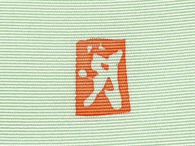 平和屋着物●塩瀬 九寸名古屋帯 作家物 ろうけつ染 草花文 正絹 逸品 CABI0160hy