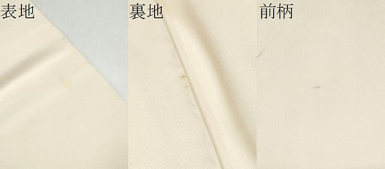 平和屋着物●塩瀬 九寸名古屋帯 手描き 蔦の葉文 正絹 逸品 CABI0166hy