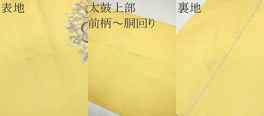 平和屋着物●八寸名古屋帯 綴れ 花唐草文 金銀糸 正絹 逸品 CABI0178hy