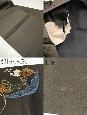 平和屋着物●アンティーク 大正ロマン 九寸名古屋帯 総刺繍 貝合せ御所車花文 黒地 金糸 正絹 逸品 CABI0186hy
