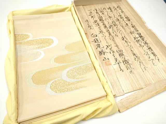 平和屋本店●白龍庵勝山 白龍庵煌峯 爪掻當麻つづれ錦 太鼓柄袋帯 エ霞文 金銀糸 共箱付き 正絹 逸品 CABI0198hy