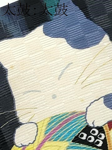 平和屋着物●ワンタッチつけ帯 猫 CABI0213hy