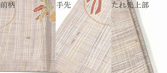 平和屋着物●六通柄袋帯 春夏秋冬 成物 正絹 逸品 CABI0228hy