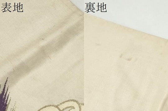 平和屋着物●アンティーク 大正ロマン 六通柄京袋 本袋帯 蜀江雲龍 金銀糸 正絹 逸品 CABI0232hy