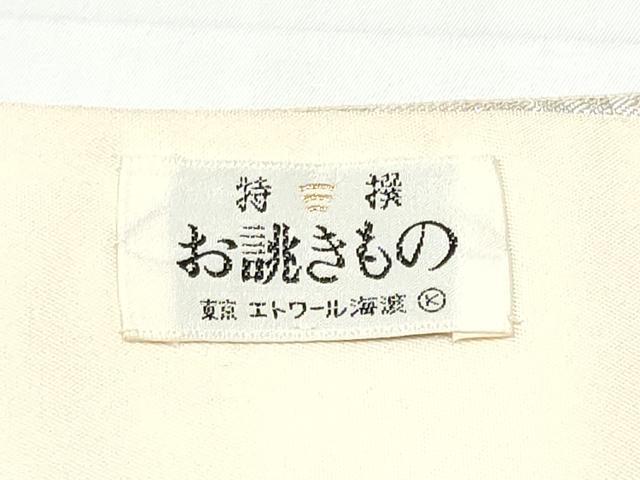 平和屋着物●西陣 川島織物 六通柄 本袋帯 唐織 立涌牡丹文様 金糸 正絹 逸品 CABI0234hy