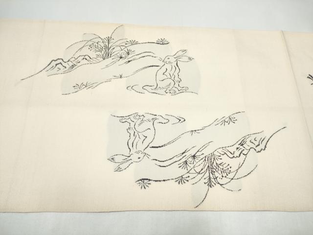 平和屋着物●西陣 かつやま織物謹 六通柄 本袋帯 鳥獣戯画 正絹 逸品 CABI0239hy
