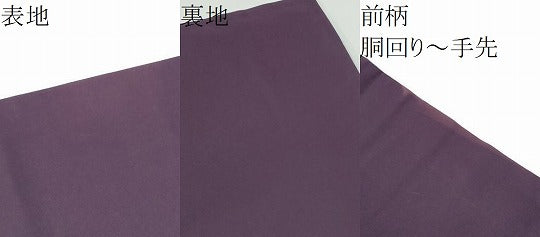 平和屋着物●塩瀬 九寸名古屋帯 手描き 草花文 正絹 逸品 CABI0248hy