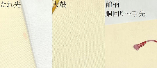 平和屋着物●九寸名古屋帯 友禅 作家物 貝桶花文 正絹 逸品 CABI0252hy