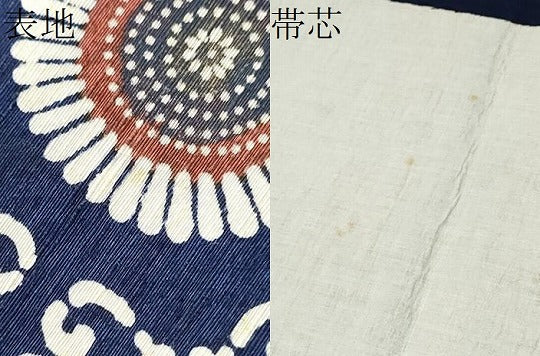 平和屋着物●九寸開き名古屋帯 紬地 型染め 草木染 菊唐草文 正絹 逸品 CABI0255hy