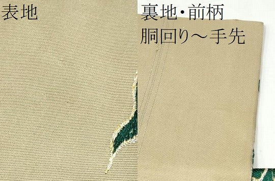 平和屋着物●アンティーク 大正ロマン 九寸名古屋帯 雲龍 金銀糸 正絹 逸品 CABI0267hy