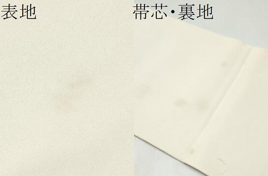 平和屋着物●塩瀬 九寸名古屋帯 作家物 手描き 枝花文 正絹 逸品 CABI0278hy