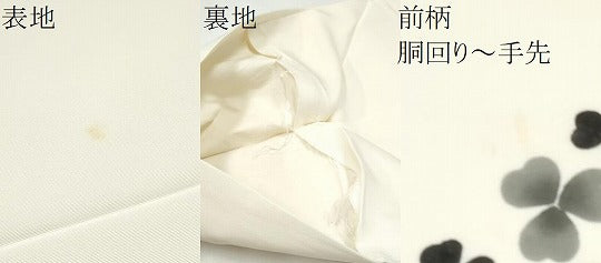 平和屋着物●塩瀬 九寸名古屋帯 舞花文 正絹 逸品 CABI0284hy