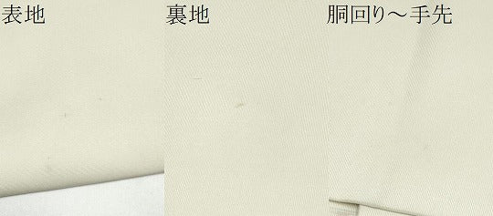 平和屋着物●塩瀬 九寸名古屋帯 ろうけつ染 風景文 正絹 逸品 CABI0289hy