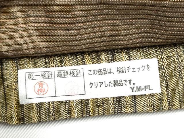 平和屋着物●両面 両方向 全通柄袋帯 紬地 霞文 正絹 逸品 CABI0307hy