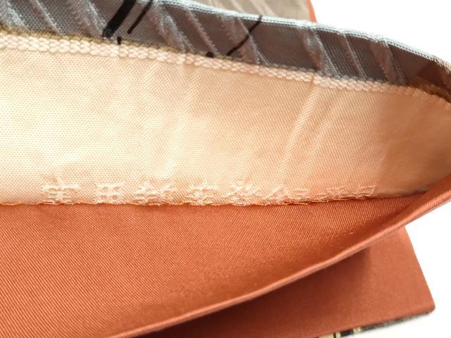平和屋着物●博多織 鵬翔 全通柄袋帯 纐纈 幾何学文様 正絹 逸品 CABI0316hy