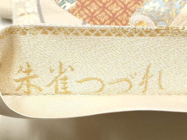 平和屋着物●六通柄袋帯 唐織 朱雀綴れ 絵巻楽器花文 金糸 正絹 逸品 CABI0326hy