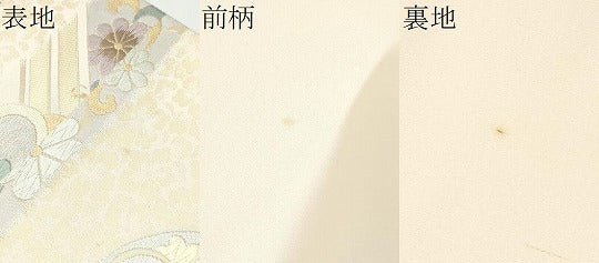 平和屋着物●西陣 高島織物謹製 六通柄袋帯 唐織 花丸文 証紙付き 正絹 逸品 CABI0347hy