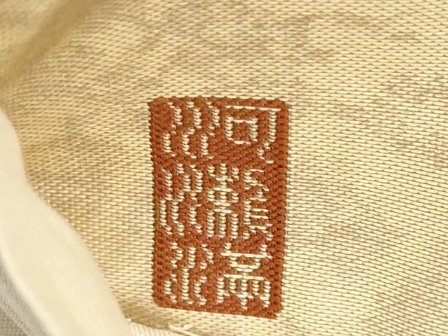 平和屋着物●西陣 河瀬満織物謹製 六通柄袋帯 蒔絵青海小花文 金銀糸 引箔 正絹 逸品 CABI0351hy