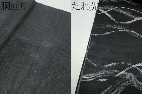 平和屋着物▽六通柄袋帯 スリーシーズン 春夏秋 よろけ縞 黒地 金糸 正絹 逸品 CABI0368hy