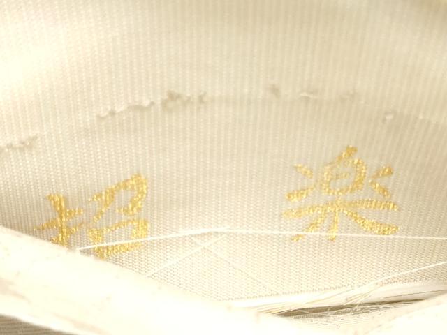平和屋着物●西陣 桜井謹製 六通柄袋帯 招楽 金糸 やまと誂製 正絹 逸品 CABI0376hy