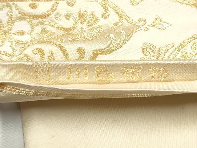 平和屋着物●西陣 川島織物 六通柄 本袋帯 正倉院花文 金糸 正絹 逸品 CABI0382hy