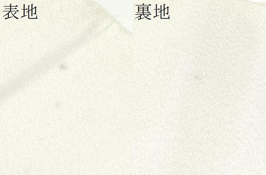 平和屋着物●太鼓柄袋帯 綴れ 霞文 金銀糸 正絹 逸品 CABI0384hy