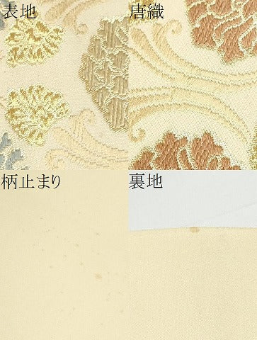 平和屋着物●六通柄袋帯 唐織 立涌牡丹文様 金糸 正絹 逸品 CABI0394hy