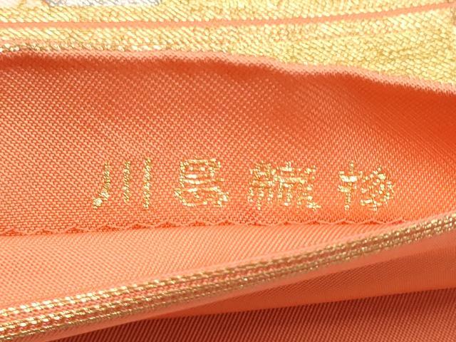 平和屋着物●西陣 川島織物 六通柄 本袋帯 流水菊文 金銀糸 正絹 逸品 CABI0397hy