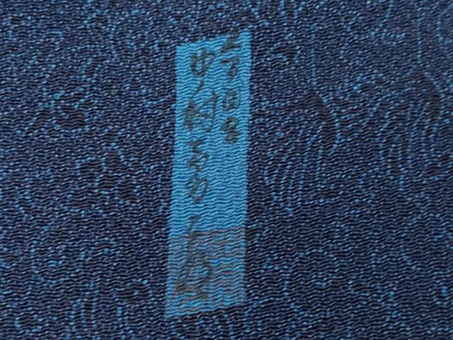 平和屋着物●重要無形文化財 人間国宝 中村勇二郎 江戸小紋 鳳凰花唐草文 鬼しぼ縮緬 正絹 逸品 CABI0405gh