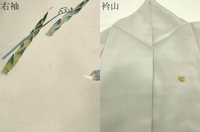 平和屋着物●京友禅工芸作家 小宮山彌一 訪問着 成り物 暈し染め 正絹 逸品 CABI0407gh