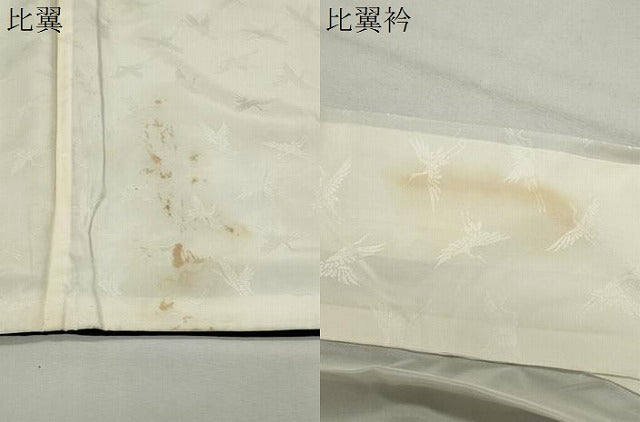 平和屋着物●本加賀友禅作家 百貫華峰 黒留袖 休み鳥枝梅花文 暈し染め 正絹 逸品 CABI0411gh