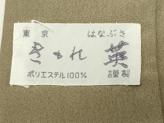 平和屋着物●男性 洗える最高級着物 <英>はなぶさ謹製 長襦袢 無双仕立て 色無地 油色 CABI0424gh