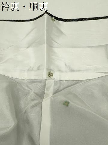 平和屋着物●本場大島紬 7マルキ 蜀江花文 正絹 逸品 CABI0429gh