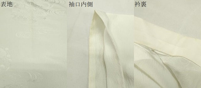 平和屋着物●長襦袢 無双仕立て 花丸地紋 暈し染め 正絹 逸品 CABI0456gh