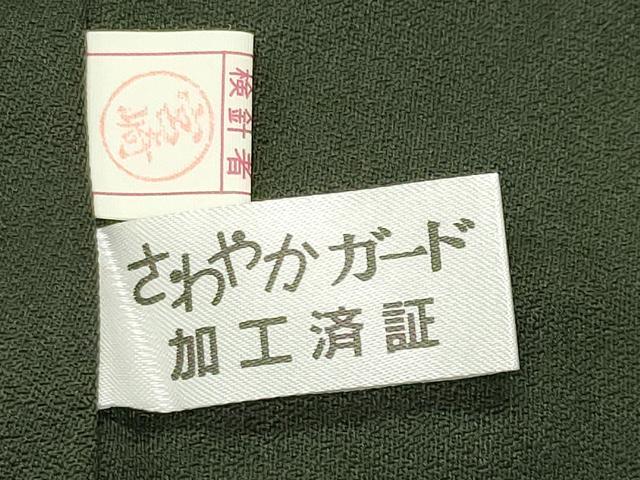 平和屋着物●訪問着 刺繍 菊文 暈し染め 金彩 正絹 逸品 CABI0481gh