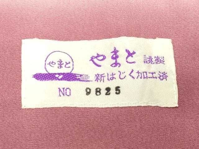 平和屋着物●皇室デザイナー 中村乃武夫 訪問着 蔦の葉文 暈し染め 金彩 やまと誂製 ロング丈 正絹 逸品 CABI0486gh