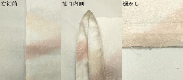 平和屋着物●洗える最高級着物 <英>はなぶさ謹製 長襦袢 無双仕立て 花唐草地紋 暈し染め CABI0490gh