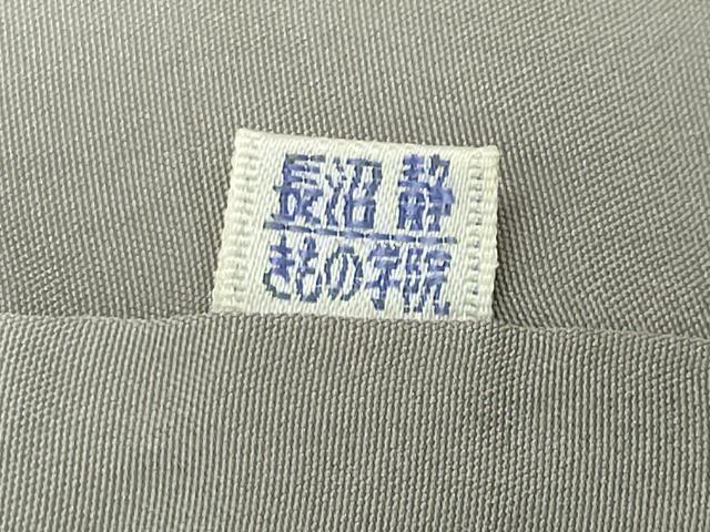 平和屋着物●訪問着 友禅 枝花文 暈し染め 正絹 逸品 未使用 CABI0491gh