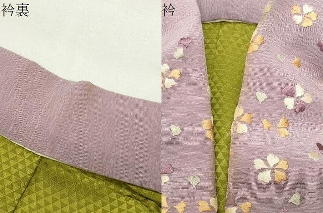 平和屋着物●長襦袢 無双仕立て 色無地 鱗地紋 鶸色 やまと誂製 半衿刺繍 正絹 逸品 CABI0507gh