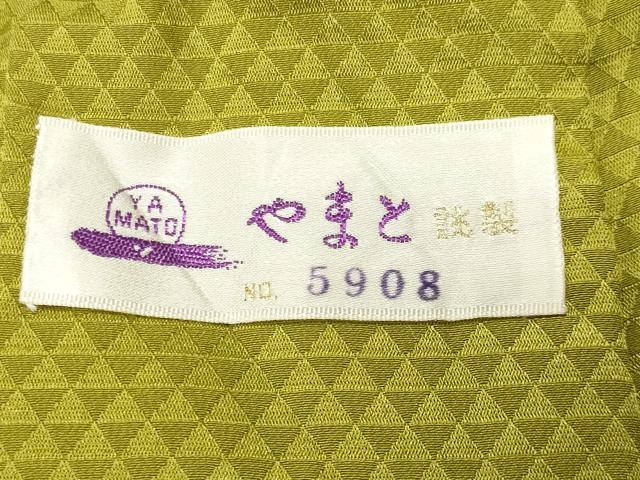 平和屋着物●長襦袢 無双仕立て 色無地 鱗地紋 鶸色 やまと誂製 半衿刺繍 正絹 逸品 CABI0507gh