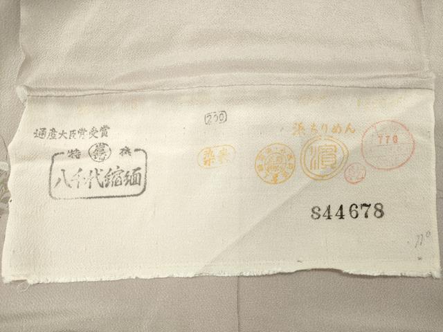 平和屋着物●訪問着 手描き 草花文 鬼しぼ縮緬 反端付き 正絹 逸品 CABI0547gh