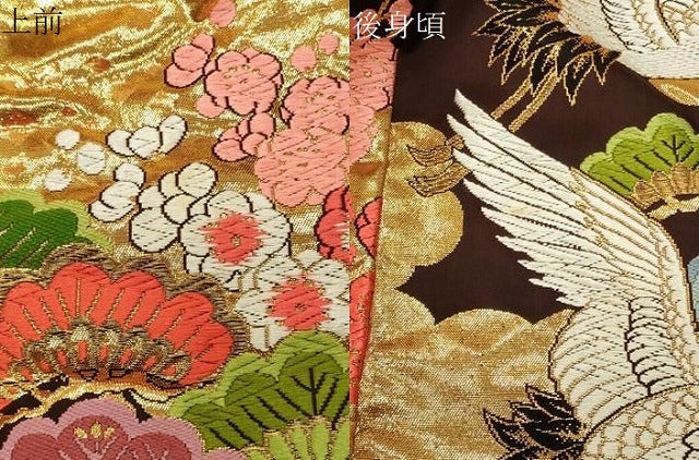 平和屋本店●色打掛 お引きずり 和装 婚礼 結婚式 花嫁 神社挙式 唐織 飛鶴梅松文 金糸 逸品 CABI0562gh