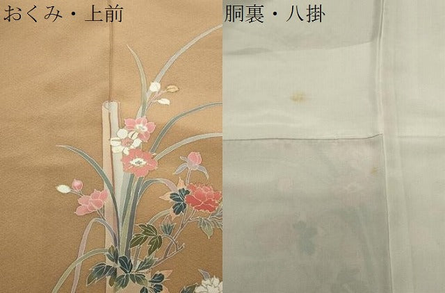 平和屋着物●訪問着 草花文 暈し染め 金彩 正絹 逸品 CABI0597gh